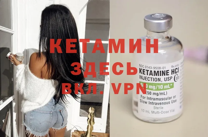 сайты даркнета Telegram  Сорск  Кетамин ketamine 